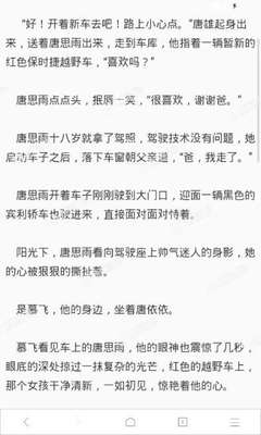 斯里兰卡签证进度可以查询吗